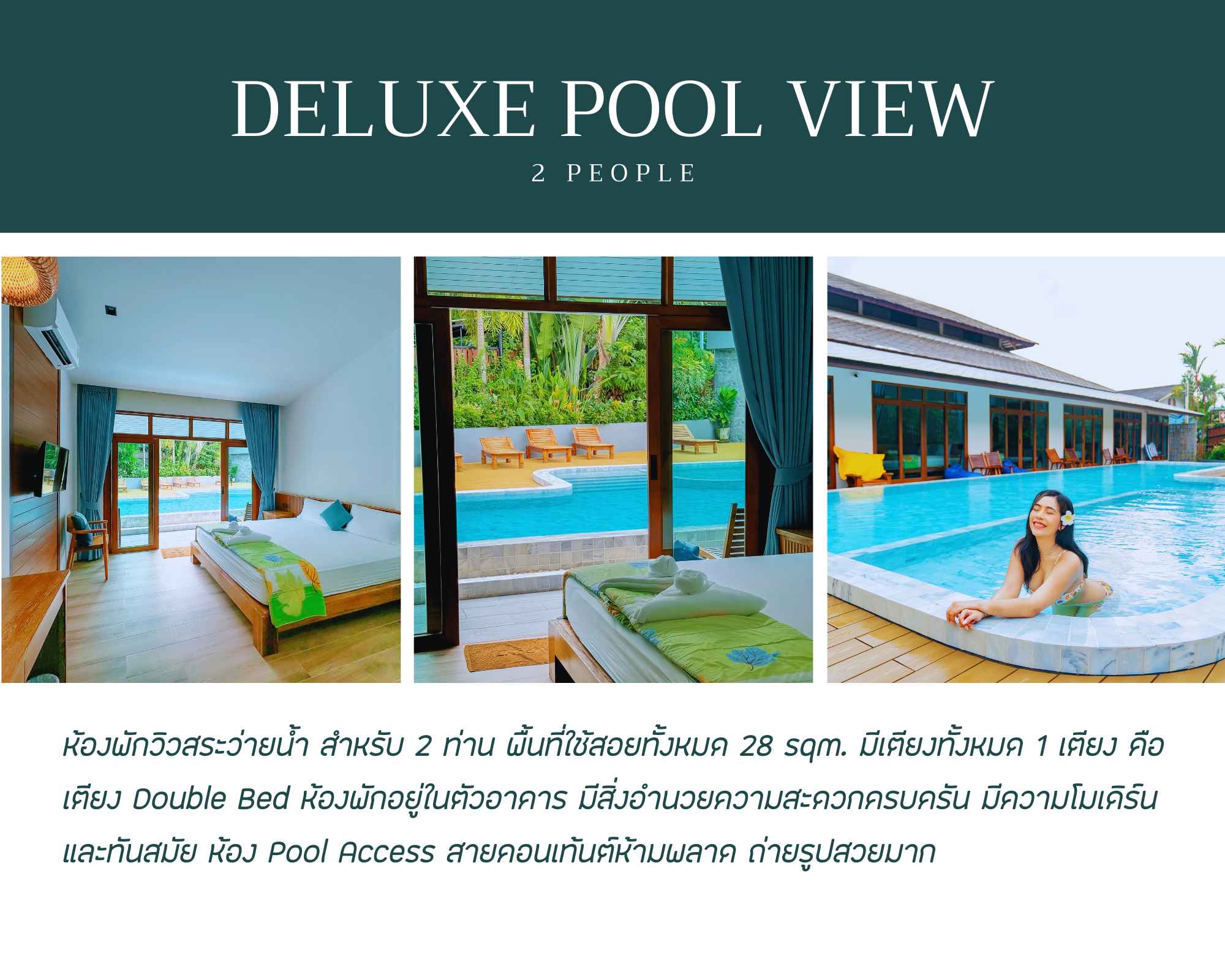 https://www.kohchangsalakphet.com/wp-content/uploads/2024/10/Deluxe-Pool-View_3_11zon.jpg