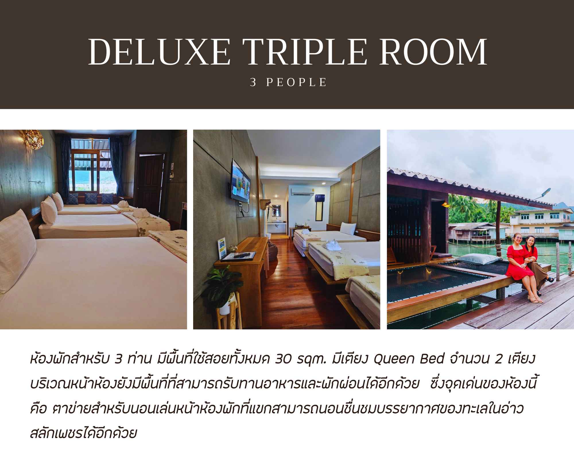 https://www.kohchangsalakphet.com/wp-content/uploads/2024/10/Deluxe-Triple-Room_4_11zon.jpg