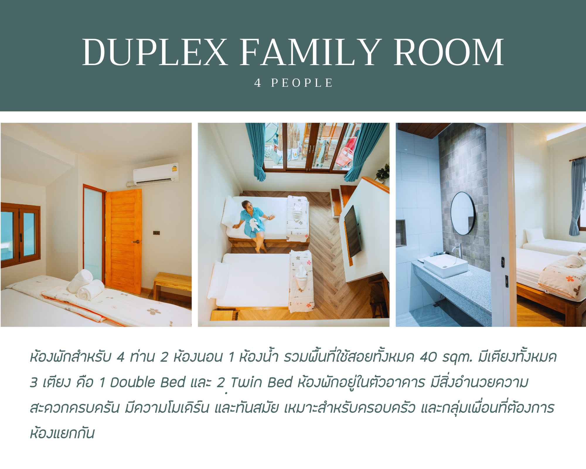 https://www.kohchangsalakphet.com/wp-content/uploads/2024/10/Duplex-Family-Room_5_11zon.jpg