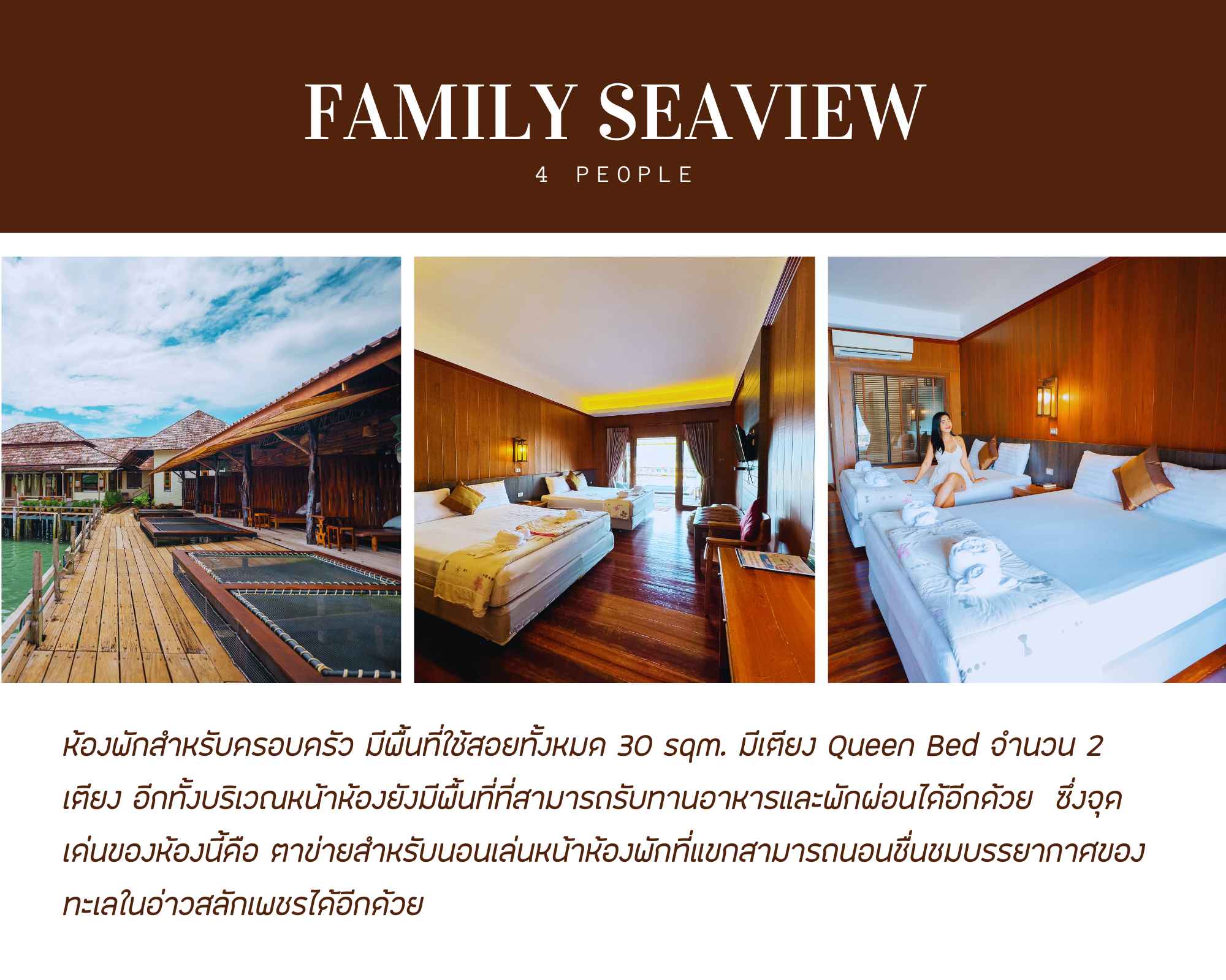 https://www.kohchangsalakphet.com/wp-content/uploads/2024/10/Family-Seaview_6_11zon.jpg