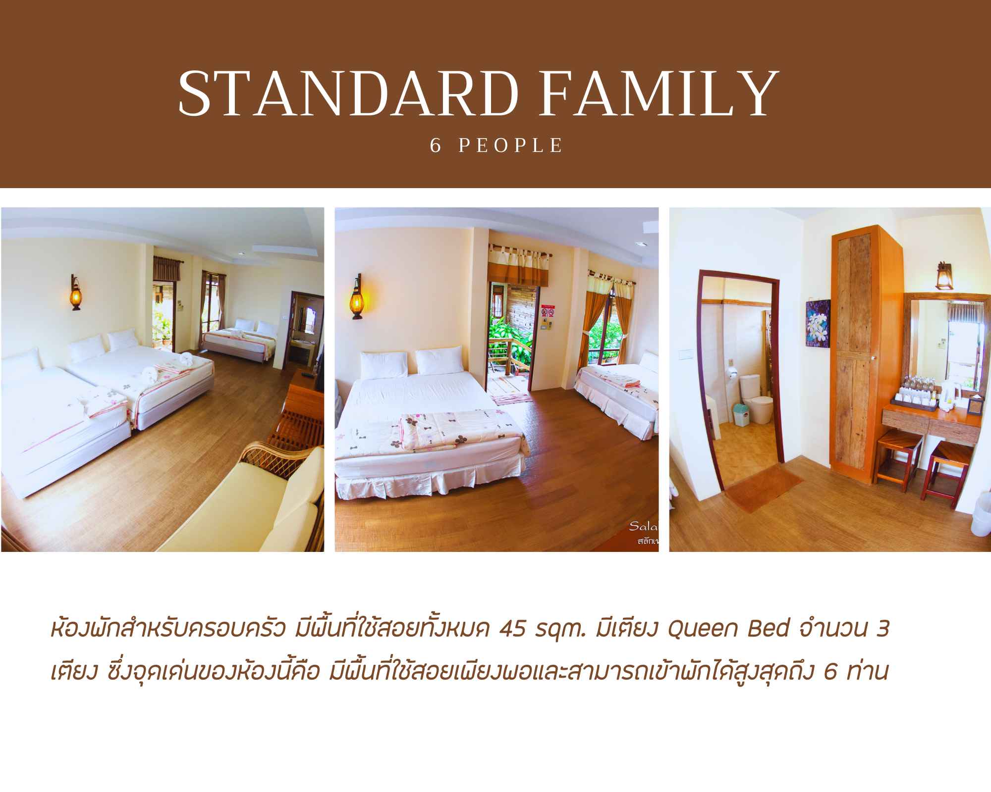 https://www.kohchangsalakphet.com/wp-content/uploads/2024/10/standard-Family-_9_11zon.jpg